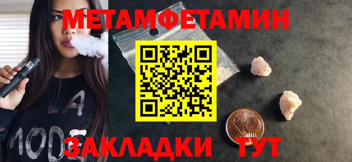 АМФЕТАМИН Premium  АМФЕТАМИН  Рославль  KRAKEN как войти  Вход с VPN 