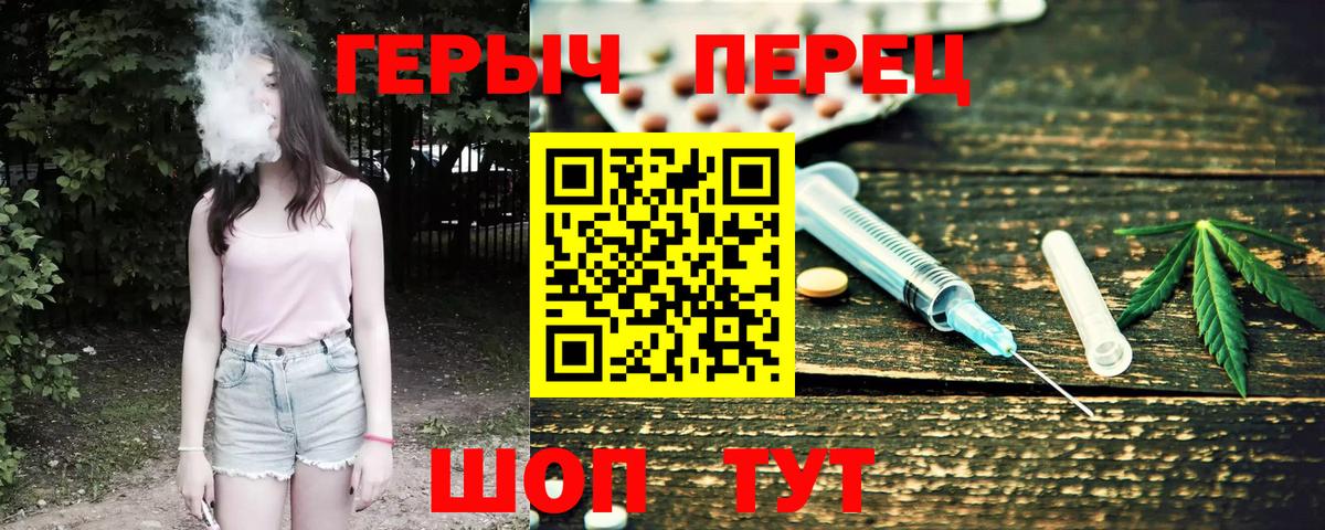 ГЕРОИН афганец Рославль