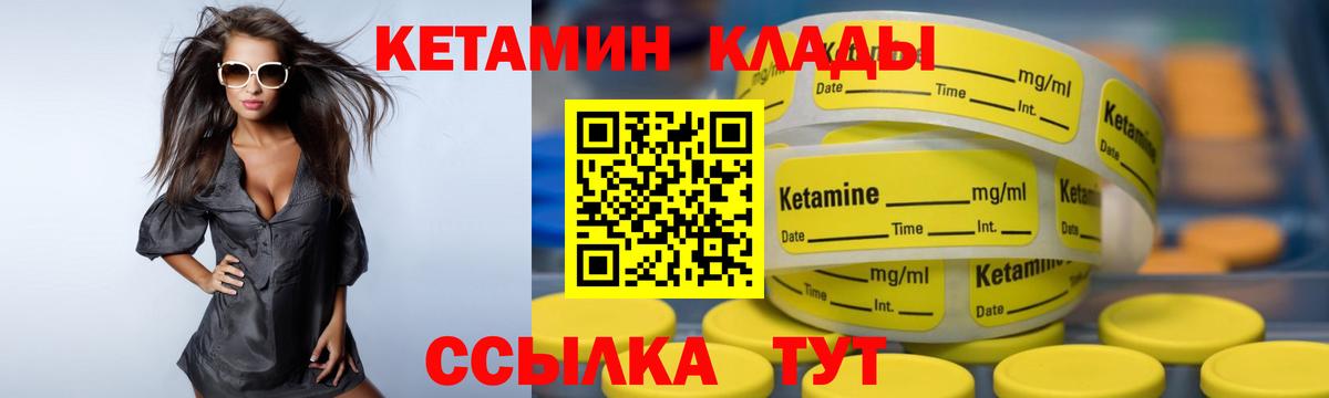 Рославль  КЕТАМИН VHQ  blacksprut tor  Вход с VPN  Кетамин VHQ 