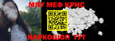 первитин Бузулук