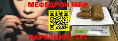 трава Будённовск