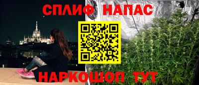 первитин Бугуруслан