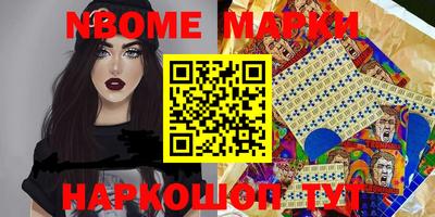трава Будённовск