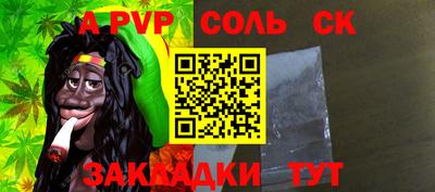 трава Будённовск