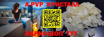 трава Будённовск