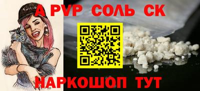 трава Будённовск