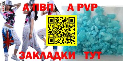 первитин Бузулук