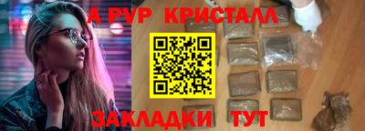 первитин Бузулук