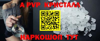 скорость mdpv Железноводск