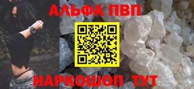 гидра Ефремов