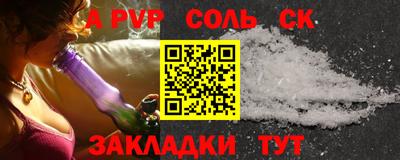 первитин Бугуруслан