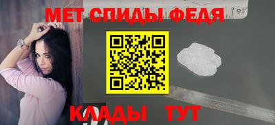 первитин Бузулук