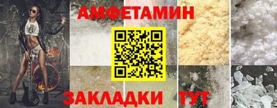 первитин Бугуруслан