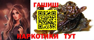 трава Будённовск