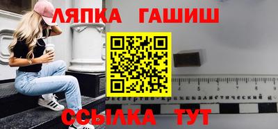 трава Будённовск