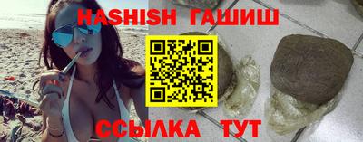 трава Будённовск