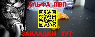трава Будённовск