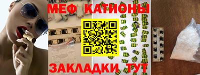 трава Будённовск