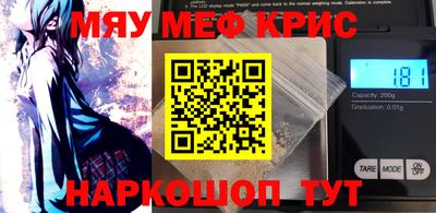 первитин Бугуруслан
