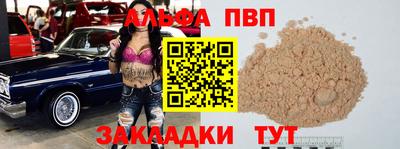 трава Будённовск
