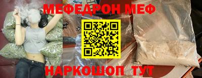 первитин Бузулук