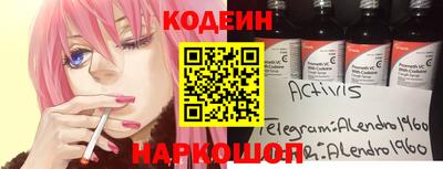 трава Будённовск