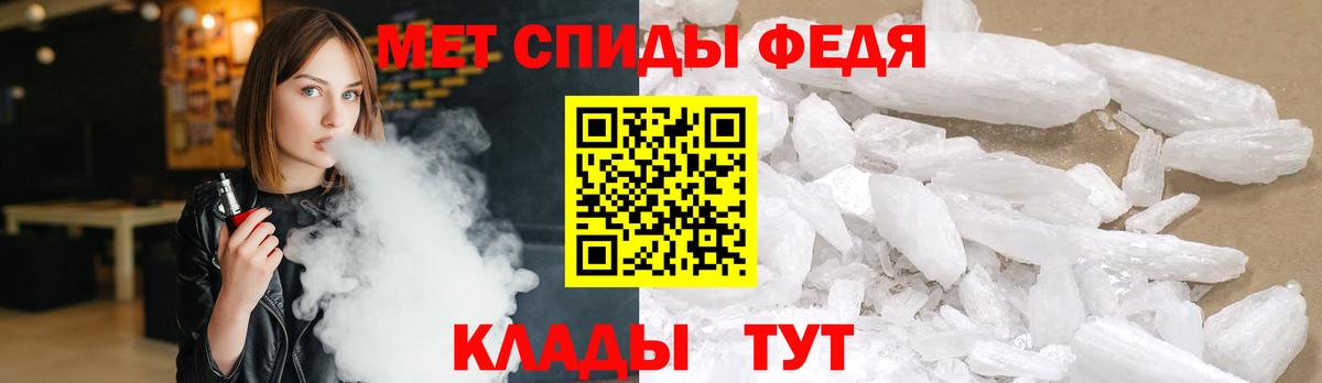 Метамфетамин кристалл Рославль