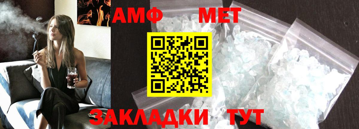 Рославль  МЕТАМФЕТАМИН Methamphetamine  Вход с VPN  МЕТАМФЕТАМИН Methamphetamine 