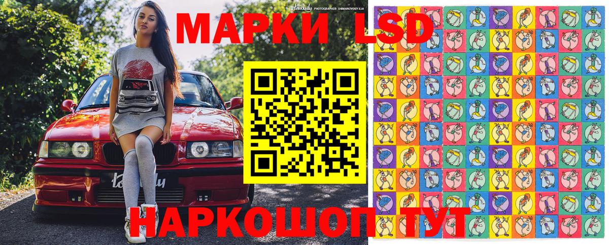 закладка  Вход с VPN  Марки N-bome  Рославль  Марки NBOMe 1,8мг 