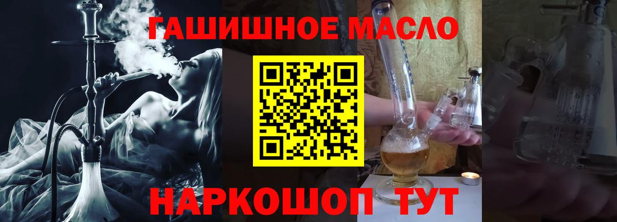 Дистиллят ТГК концентрат Рославль