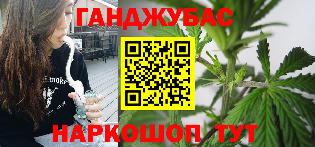 Рославль  Шишки марихуана ГИДРОПОН  Конопля ГИДРОПОН  Вход с VPN  Шишки марихуана MAZAR 